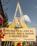 images/2020/K_Pashe_veruyushchie_ukrasili_mesto_upokoeniya/