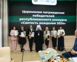 images/2024/Sostoyalos_nagragdenie_pobediteley_II_Respublikanskogo_konkursa/