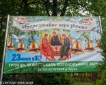 images/2024/Sostoyalsya_festival_kolokolnogo_zvona_Berezinskie_perezvoni_s2160850.jpg