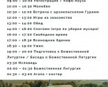 images/2024/V_agrogorodke_Shchorsi_sostoitsya_festival8701414.jpg