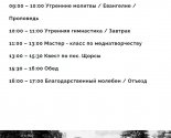 images/2024/V_agrogorodke_Shchorsi_sostoitsya_festival9718587.jpg