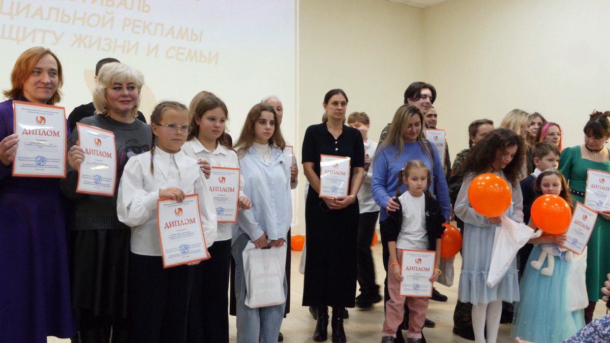 ТВ &#34;Союз&#34;. В Минске назвали победителей XII Международного фестиваля социальной рекламы в защиту жизни и семьи «Ладошка»