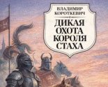 images/2026/19_oktyabrya_bratstvo_svyashchennomuchenika_Vladimira_Hirasko9606867.jpg