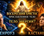 images/2026/Idei_Penrouza_i_Kastaneda_kto_iz_nih_prav_3ya3995478.jpg