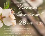 images/2026/Minskoe_duhovnoe_uchilishche_priglashaet_na_prazdnichniy4326839.jpg