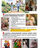 images/2026/Obyavlen_semeyniy_tvorcheskiy_proekt_Zhenshchina_sozidayushchaya/