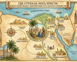 images/2026/Pravoslavie_v_mire_Egipet_vozrozhdaet_bibleyskiy_Put_Svyatogo7121753.jpg