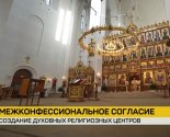 images/2026/V_Belarusi_prodolzhaetsya_organizatsiya_tsentrov_religioznih8024058.jpg