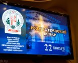images/2026/V_Minske_sostoyalsya_Rozhdestvenskiy_vecher_Hristianskogo/