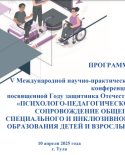 images/2025/Opit_Sotsialnih_master/
