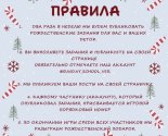 images/2025/Voskresnaya_shkola_organizovala_v_Instagram_interaktivniy_advent9303659.jpg