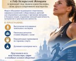 images/2026/II_Prosvetitelskiy_forum_Pravoslavnaya_sportsmenka_kto_ona_sostoitsya9333829.jpg