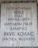 images/2026/U_rodnih_myastsinah/