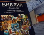 images/2026/V_Soligorske_nachal_rabotu_duhovnoobrazovatelniy_forum/